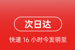 十堰武当山机场物流航空货运 航空货运