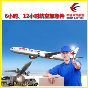十堰武当山机场物流公司谈空运的四大作用是什么